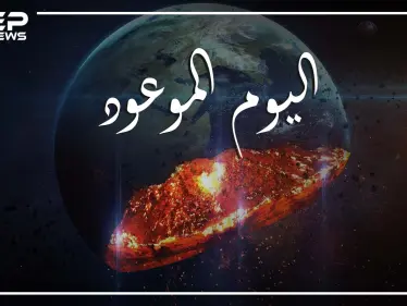 ربما يفاجئك هذا الكلام، ما يحدث في 2020 هو محاولة لإنقاذ الكوكب من عام 2040 , فهل كشف سر الكورونا ؟ - وكالة ستيب نيوز