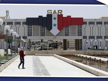 النظام السوري يوافق على تسجيل شركة إعادة إعمار إيرانية.. والتفاصيل! - وكالة ستيب نيوز