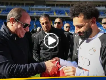 بالفيديو|| محمد صلاح يهدي قميص المنتخب إلى السيسي ويقدّم له وعداً - وكالة ستيب نيوز