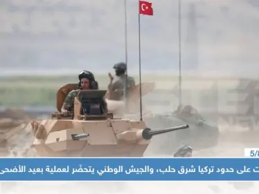 تحركات على حدود تركيا شرق حلب، والجيش الوطني يتحضّر لعملية بعيد الأضحى!! - وكالة ستيب نيوز