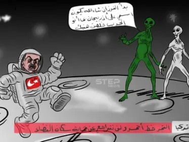 اردوغان: وصلنا للفضاء أربع مرات باستخدام قدرات تكنولوجية محلية الصنع - وكالة ستيب نيوز