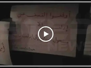 بالفيديو|| مظاهرات واحتجاجات بدرعا نصرةً لإدلب ومطالبةً بطرد الروسيّ منها - وكالة ستيب نيوز