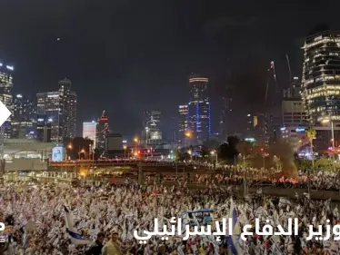 إقالة وزير الدفاع الإسرائيلي ودعوات لإضراب شامل.. ومتظاهرون اندفعوا نحو منزل نتنياهو - وكالة ستيب نيوز