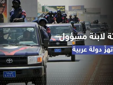 اختطاف و"هتك عرض" ابنة مسؤول في دولة عربية ورسالة من الخاطفين تصله معها - وكالة ستيب نيوز