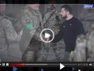 شاهد || بعد إعلان حصارها.. زيلينسكي يزور باخموت حاملاً "رسالة" لجنوده - وكالة ستيب نيوز