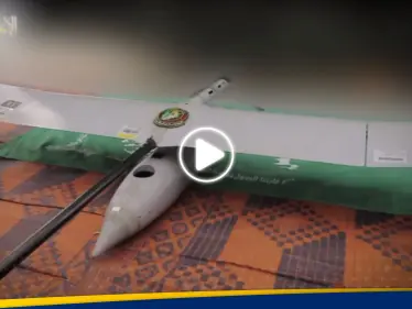 شاهد|| كتائب القسام تعرض طائرة استخباراتية أسقطتها شمال غزة وتكشف مكان أعنف معركة اليوم - وكالة ستيب نيوز