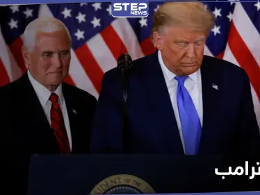 بعد معارضة بينس عزل ترامب.. مجلس النواب يناقش المساءلة الثانية - وكالة ستيب نيوز