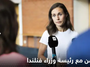 شاهد|| نشرنَّ فيديوهات راقصة لهنّ.. نساء فنلنديات تتضامنّ مع رئيسة الوزراء مارين - وكالة ستيب نيوز