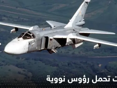 بمساندة روسيا.. بيلاروسيا تجهز طائراتها الحربية لحمل رؤوس نووية - وكالة ستيب نيوز