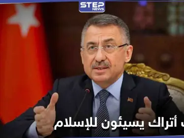 طلاب أتراك يسيئون للكعبة في جامعة بوسفور.. ونائب أردوغان يعلق - وكالة ستيب نيوز