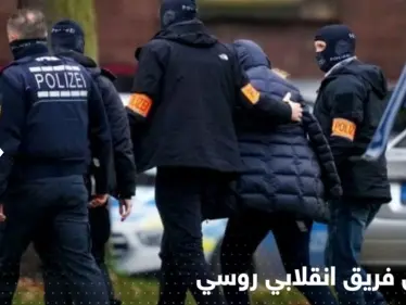 بالأسماء.. تحقيق يكشف تدخلات روسية لدعم انقلاب في دولة أوروبية - وكالة ستيب نيوز