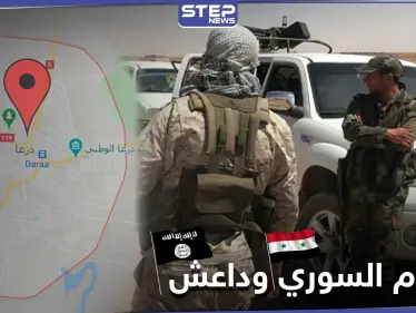 اجتماع في درعا بين الفرقة الرابعة و