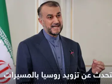 أول اعتراف رسمي من إيران بتزويد روسيا بالمسيرات.. ماذا قالت؟ - وكالة ستيب نيوز