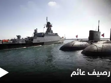بإنشاء رصيف عائم... موسكو تخطط لتوسيع القاعدة البحرية الروسية في طرطوس - وكالة ستيب نيوز