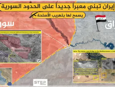 إيران تبني معبرًا جديدًا على الحدود السورية العراقية - وكالة ستيب نيوز
