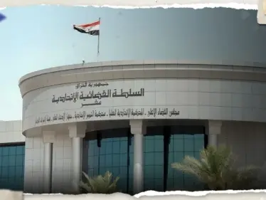 العراق يطلب من "الإنتربول" اعتقال 4 مسؤولين كبار بالحكومة السابقة.. ويكشف تهمهم - وكالة ستيب نيوز