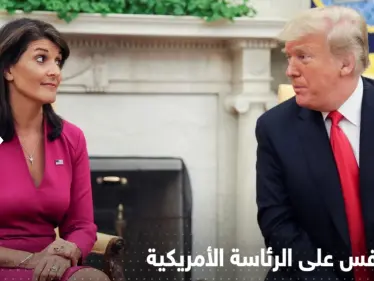 للمنافسة على رئاسة أمريكا.. امرأة في السباق إلى جانب بايدن وترامب - وكالة ستيب نيوز