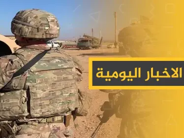 ملخص أحداث سوريا – الأحد 08 – 09 - 2019 - وكالة ستيب نيوز