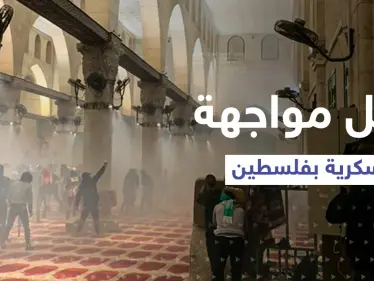 المواقف العربية والدولية تتقاطر حيال إسرائيل ..حماس تصعد ووساطة مصرية في الأفق - وكالة ستيب نيوز