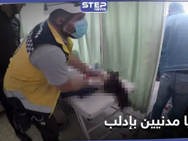 بالصور|| قتلى وجرحى جراء استهداف قوات النظام السوري سيارةً مدنيّة بصاروخ موجّه على طريق الناجية غربي إدلب - وكالة ستيب نيوز