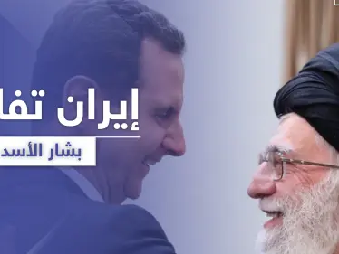 مفأجاة غير سارة لبشار الأسد من إيران.. نائب إيراني يفجرها - وكالة ستيب نيوز