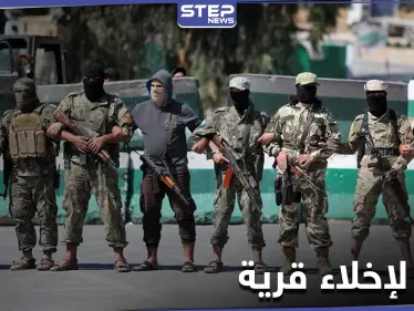 لأجل إقامة نقطة تركية… هيئة تحرير الشام تجبر أهالي بلدة على إخلائها - وكالة ستيب نيوز