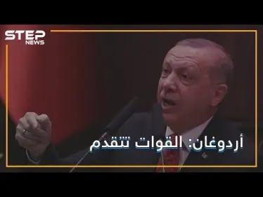 الجيش التركي يقوم بعمليات الإحماء شمال سوريا - وكالة ستيب نيوز