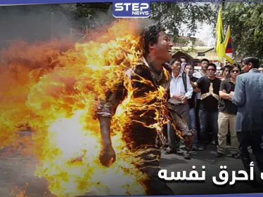 على خطى البوعزيزي.. شاب تونسي أحرق نفسه وسط العاصمة احتجاجاً على سوء الأوضاع - وكالة ستيب نيوز