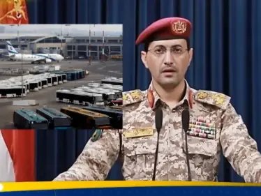 ميليشيا الحوثي تعلن استهداف مطار بن غوريون بصاروخين - وكالة ستيب نيوز