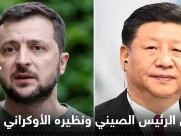 كييف تكشف سبب عرقلة الاتصال بين الرئيس الصيني ونظيره الأوكراني - وكالة ستيب نيوز