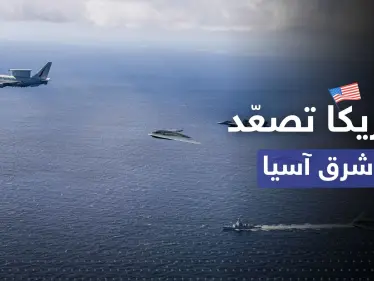 "استعداداً لعملية عالمية".. قاذفات أمريكية قرب الصين وكوريا الشمالية والبنتاغون يوجه رسالة - وكالة ستيب نيوز