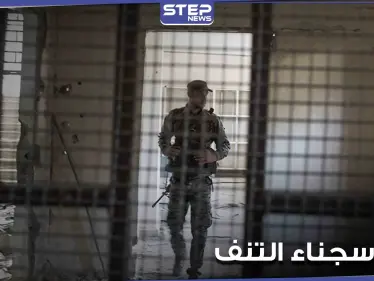 القوات الأمريكية تنقل 50 سجيناً من الحسكة إلى قاعدة التنف عبر الحوامات.. ومصدر يوضح - وكالة ستيب نيوز