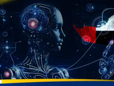 الذكاء الاصطناعي: ركيزة استراتيجية في التحول الاقتصادي للإمارات - وكالة ستيب نيوز