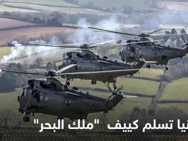 بريطانيا تسلّم "ملك البحر" لكييف.. وألمانيا شقت أوروبا بـ"ليوبارد2" - وكالة ستيب نيوز