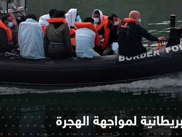 خطة بريطانية صارمة للسيطرة على الهجرة غير الشرعية.. ستنقل بعض طالبي اللجوء لدولة إفريقية - وكالة ستيب نيوز
