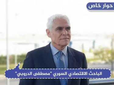 باحث اقتصادي يوضح لستيب: الدولار قدّ يصل لـ 1000 ليرة، ومحور سوريا ولبنان والعراق وإيران ينهار - وكالة ستيب نيوز