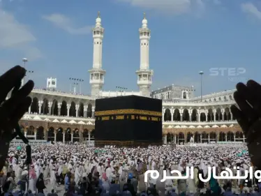 دعاء وابتهال أئمة الحرم في رمضان ... احضر بروحك قيام رمضان في الحرم - وكالة ستيب نيوز