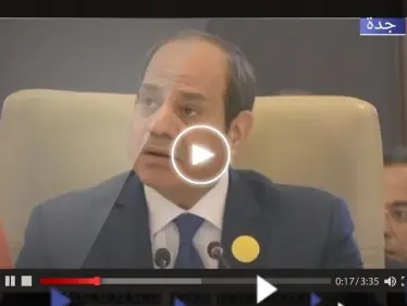 في القمة العربية.. الملك الأردني يكشف الحل الوحيد لمشكلة الفلسطينيين والإسرائيليين والسيسي يحذر - وكالة ستيب نيوز