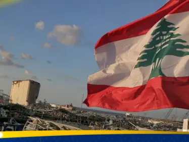 لبنان أمام تصعيد محتمل مع انتهاء مهلة نزع سلاح حزب الله - وكالة ستيب نيوز