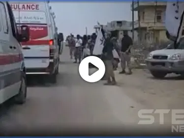 بالفيديو|| تنظيم حراس الدين يجري عملية تبادل أسرى مع قوات النظام السوري وهؤلاء المفرج عنهم - وكالة ستيب نيوز