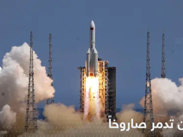 اليابان تدمر صاروخاً في الفضاء وتكشف التفاصيل - وكالة ستيب نيوز