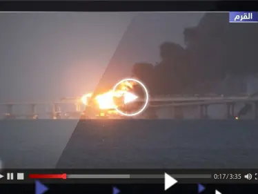 بطائرتين مسيرتين.. فيديو يُظهر ما حدث في القرم وأوكرانيا تتبنى - وكالة ستيب نيوز