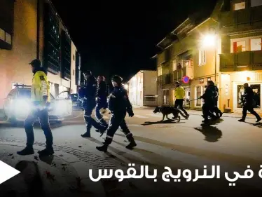 بقوس نشاب.. وقوع 5 ضحايا بهجوم في النرويج هو الأعنف منذ سنوات والشرطة تكشف ديانة وجنسية المهاجم -فيديو - وكالة ستيب نيوز