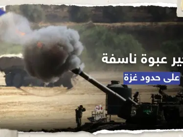 تفجير عبوة ناسفة قرب قوة عسكرية إسرائيلية على حدود غزة وتل أبيب ترد بالقصف - وكالة ستيب نيوز