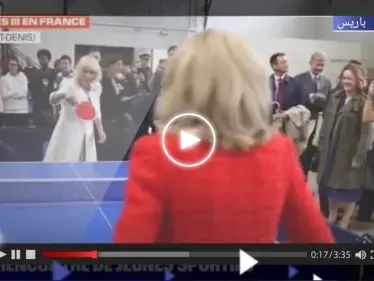 بالفيديو|| مواجهة بين زوجة الرئيس الفرنسي وملكة بريطانيا في مباراة تنس الطاولة - وكالة ستيب نيوز