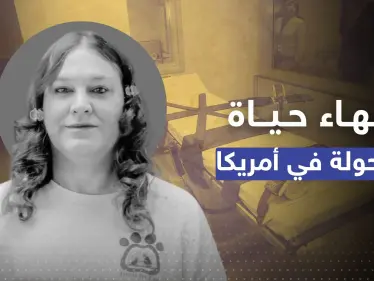حكم بإنهاء حياة أول "متحولة" في تاريخ أمريكا بعد ما فعلته بشريكتها - وكالة ستيب نيوز