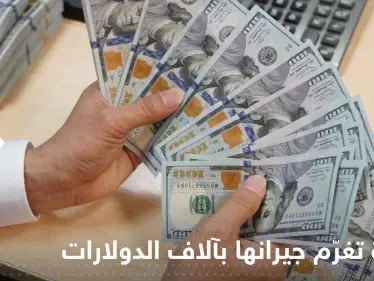بسبب مواقف السيارات.. امرأة تغرّم جيرانها بما يقارب 100 ألف دولار - وكالة ستيب نيوز