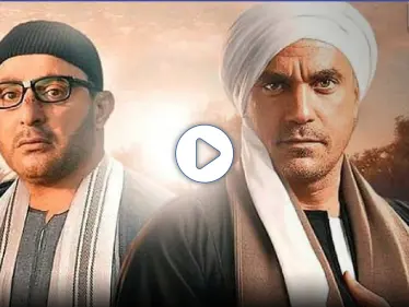 أحمد السقا وأمير كرارة معاً في بطولة مسلسل نسل الأغراب (فيديو) - وكالة ستيب نيوز