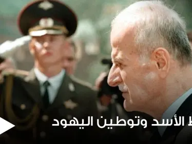 وفاة الأب الروحي ليهود سوريا ولبنان.. فمن هو وما سر علاقته بحافظ الأسد - وكالة ستيب نيوز