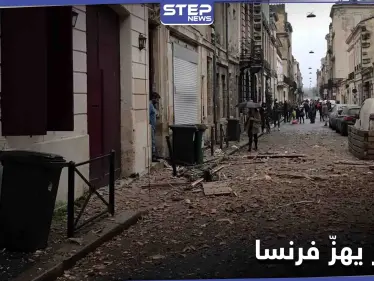 بالفيديو|| إصابات في انفجار مبنى سكني بـ مدينة بوردو الفرنسية - وكالة ستيب نيوز